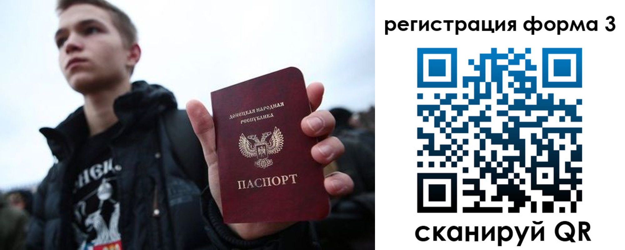 миграционный учет в Пикалёво