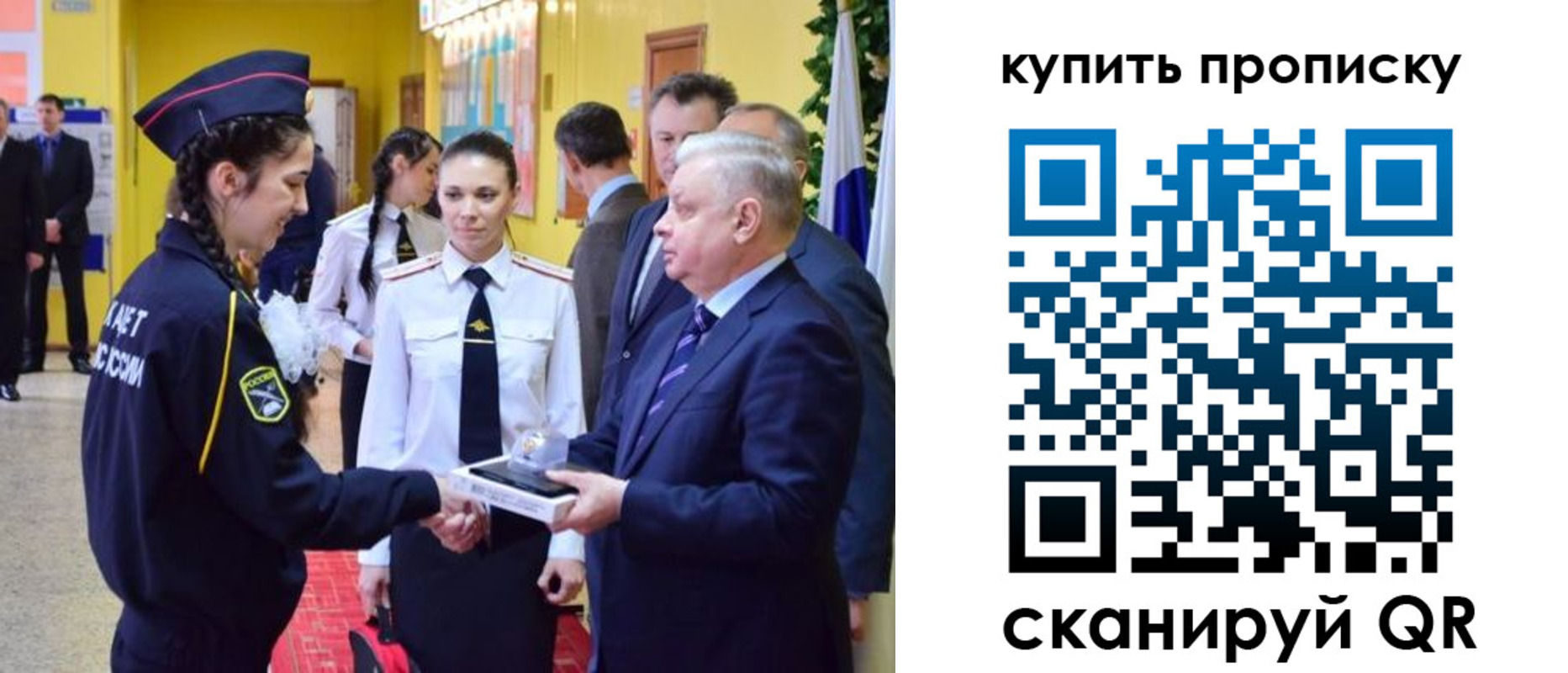 временная регистрация законно в Пикалёво