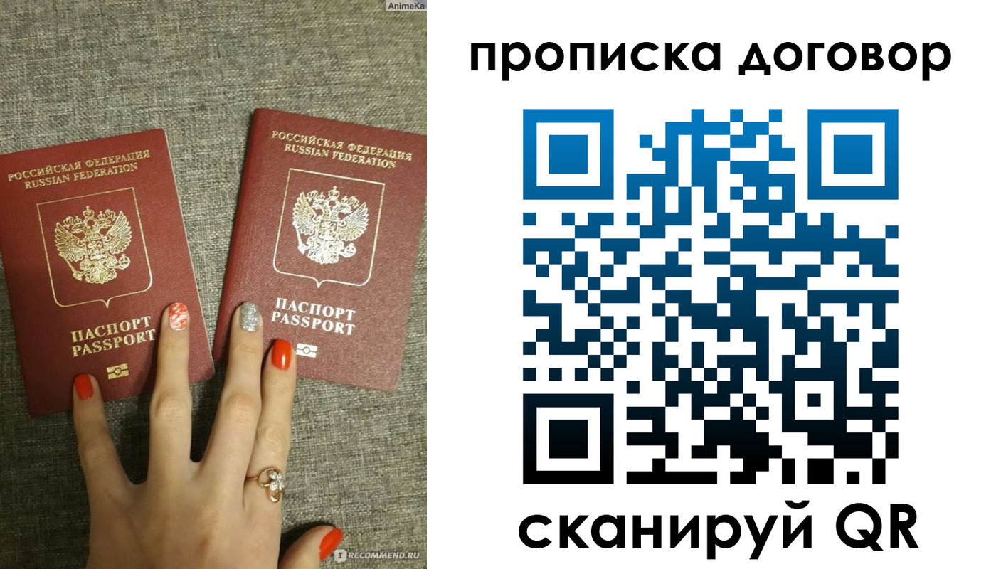 миграционный учет в Пикалёво